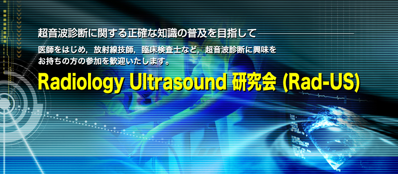 Rad-US