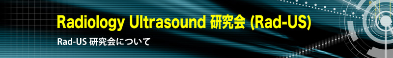 Rad-US