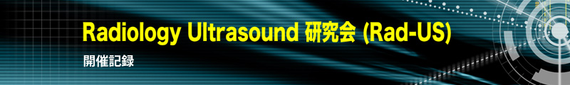 Rad-US
