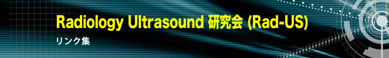 Rad-US
